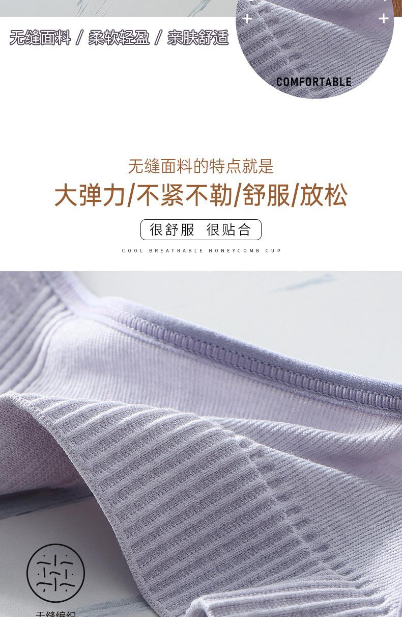 无痕无缝薄杯_02