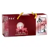 Caixa de presente Luxin creme 270g fonte Luxin Jilin flor de ameixa Vila do Cervo Luxin creme homens e mulheres nutritivo atacado geração TikTok fonte