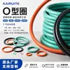 Fabricante de O-rings, anéis de borracha, O-rings de poliuretano, anéis de vedação, anéis de borracha fluorada, anéis de borracha, vedações para equipamentos industriais