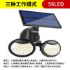 Lámpara de Pared Solar Cob de Tres Cabezales con Sensor de Movimiento Rotatorio para Jardín del Hogar Iluminación Solar Impermeable para Exteriores