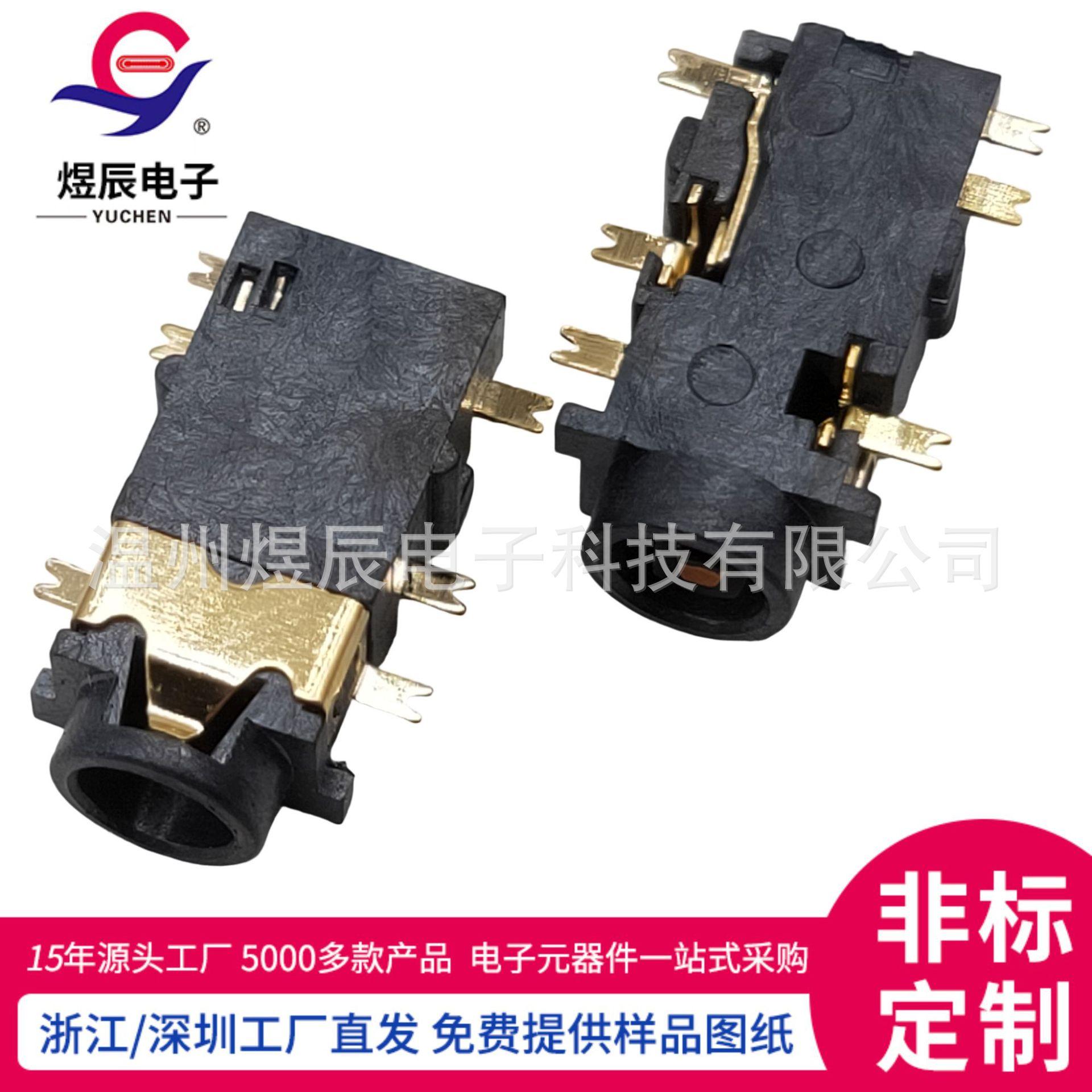 JQ-PJ-3106F-A (3)