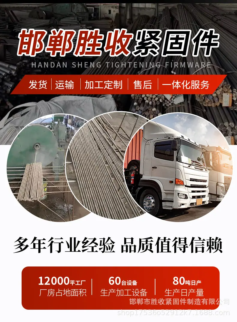 穿墙丝_14.jpg