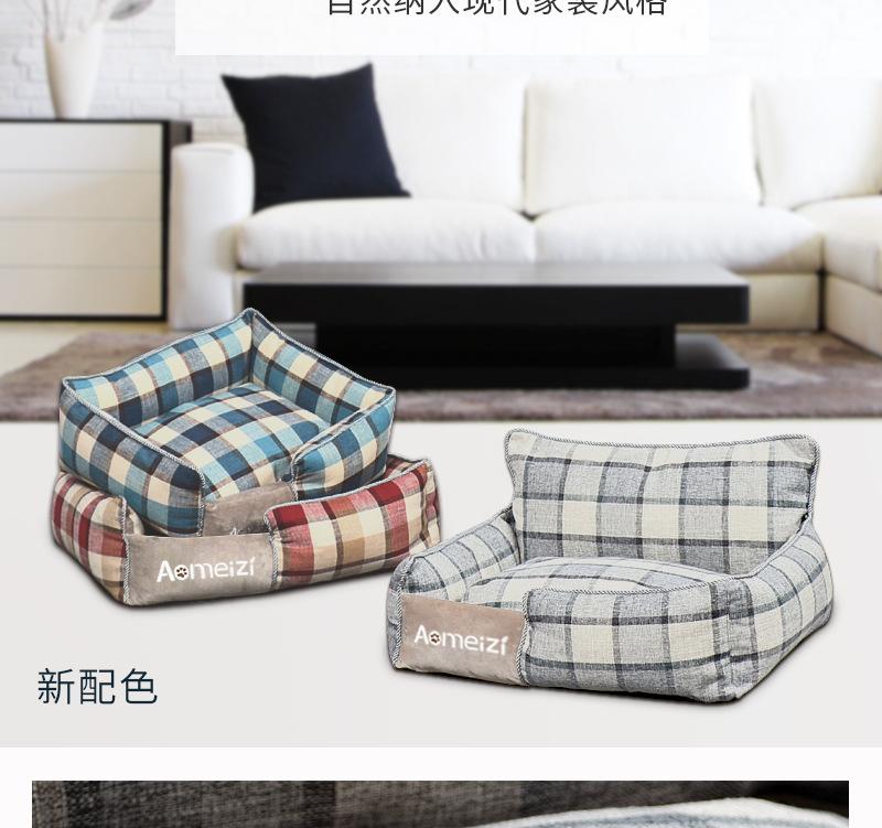 新靠背详情页2020_04