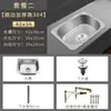 Fregadero de Pared Individual Engrosado de Acero Inoxidable 304 con Soporte para Cocina, Lavado de Verduras, Lavado de Platos y Lavado de Manos en Balcón
