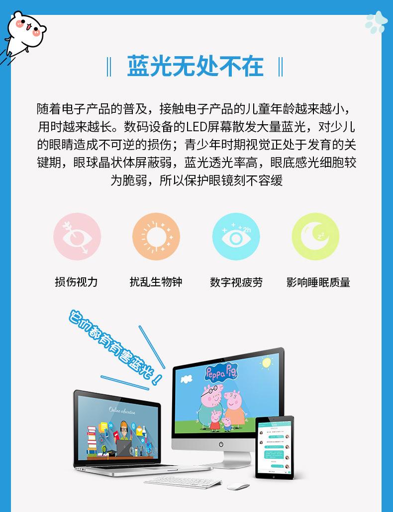 儿童_06.jpg