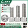 Tornillos hexagonales de acero inoxidable 304 personalizados M3Mm4M5 Tornillos de cabeza cilíndrica Tornillos de cabeza de copa Tornillos moleteados Venta al por mayor