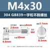 Acero inoxidable 304 redondo moleteado GB839 no sobresale la cabeza de copa de tornillo atornillado a mano M3M4M5