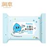 Runben Wipes Baby Hand Mouth Wipes Newborn Wet Wipes Baby Wipes Newborn 20 Small Wipes