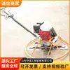 Máquina de nivelamento de concreto a gasolina, máquina de nivelamento e polimento de piso e equipamento de preparação e compactação de piso