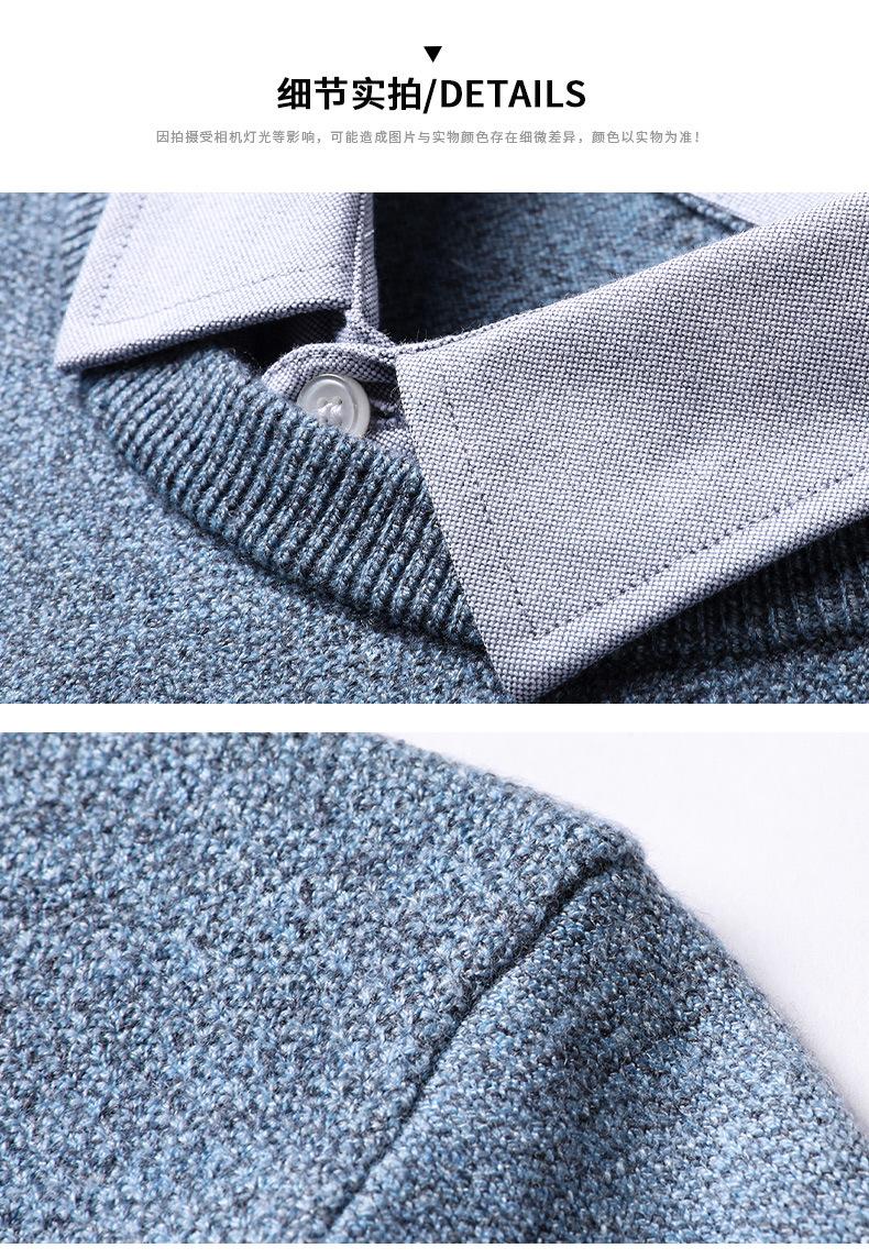 恒源祥衬衫领假两件毛衣男春秋含羊毛打底衫商务休闲纯色针织衫男