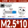 Tornillos Redondos de Cabeza Hexagonal Recubiertos de Pegamento de Acero Inoxidable 304, Tornillos y Pernos Antiaflojamiento, Antideslizantes, Antidesprendimiento M2M3M4M6