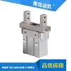 Nuevo Cilindro de Dedos Paralelos Jmhz2-8D/Jmhz2-12D/16D/Jmhz2-20D/Ds/S1