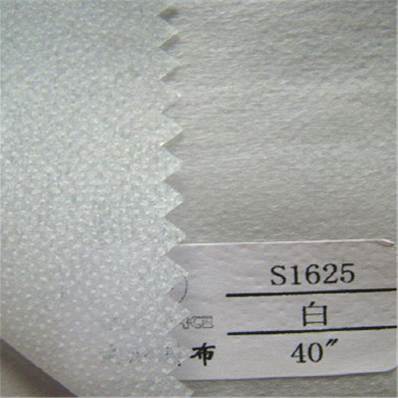 S1625 副本