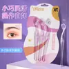 Mini Recortador de Cejas Hoja de Acero Inoxidable Anti-Rayaduras Depilador de Cejas Navaja de Seguridad para Niñas Herramienta de Belleza Fabricante Venta al por Mayor