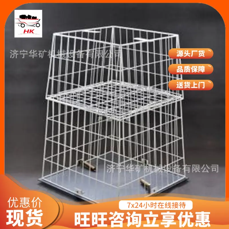 矿用更衣吊篮01 (4)_wps图片.jpg