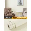 Papel Pintado Blanco Masilla Autoadhesivo Impermeable a Prueba de Humedad Pared de Fondo de TV Dormitorio Principal Papel Pintado Blanco Pegatina de Pared Fea