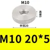 Tuerca hexagonal de acero inoxidable de una sola capa con cabeza plana moleteada, tuerca plana delgada, tuerca de mano M3M4M5M6M8M10