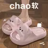 Pantuflas de suela gruesa para mujer, nuevo modelo popular verano 2025, para uso en casa, antideslizantes, diseño lindo de dibujos animados, adecuadas para niños y uso familiar