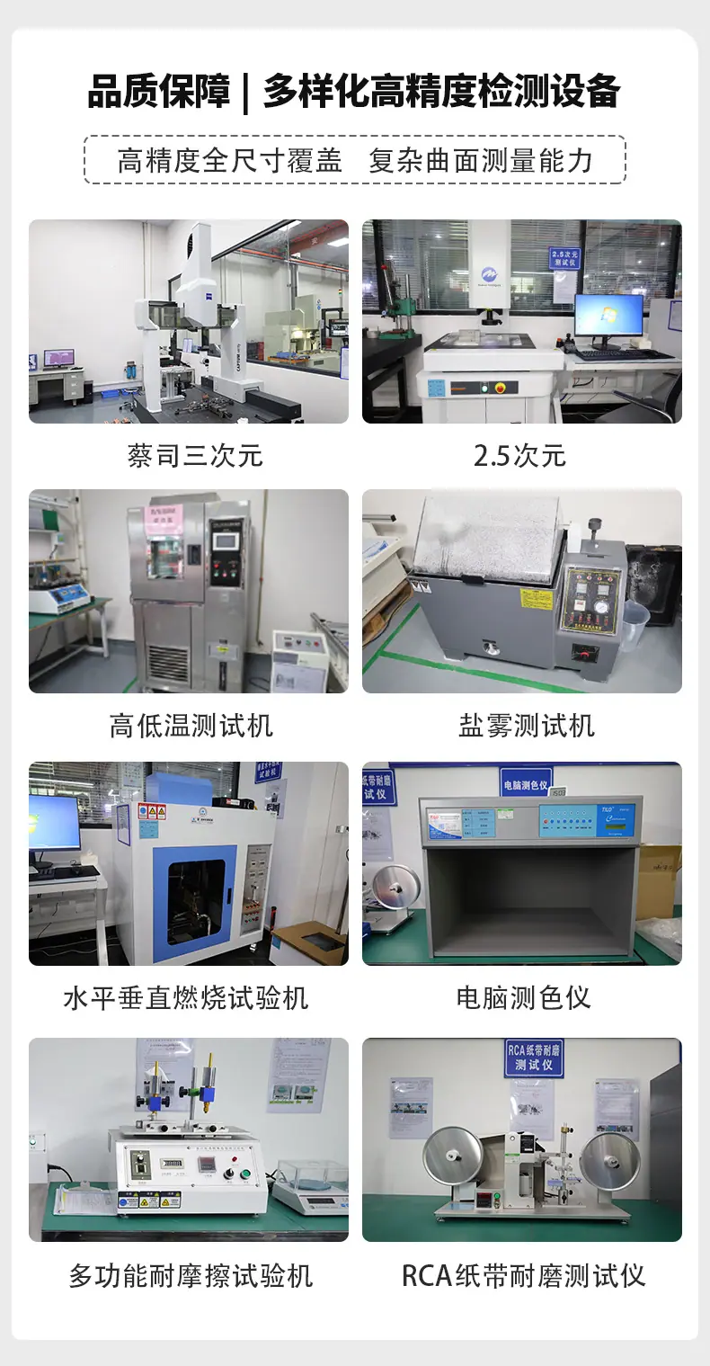 长德鑫工厂通用板块_06