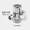 Filtro de agua válvula de corte simple 2 puntos 3 puntos extensión de boquilla para grifo de cocina conector universal tubería de agua separador de agua válvula de bola