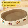 Tabla rascadora para gatos y nido para gatos todo en uno, resistente a los arañazos, resistente al desgaste, papel corrugado que no suelta pelusa rascador tipo cuenco, nido para gatos para afilar las uñas, artículos para mascotas para gatos