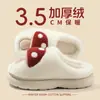 Novas pantufas de algodão pelúcia para outono e inverno 2026 para mulheres, com um design fofo de cogumelo, solas macias, propriedades antiderrapantes, aquecimento e forro de fleece adicional.
