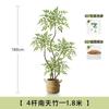 Haihong Mismo Estilo Interior Grande de Alta Gama Lujo Ligero Adornos de Decoración de Planta Pseudo Bambú Nantian Simulación Planta Verde Junto al Sofá