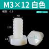Tornillos de Cabeza Hexagonal Exterior Aislados M3M5M8M10M12, Tornillos de Cabeza Hexagonal, Pernos de Nylon, Sujetadores Mecánicos Completamente Roscados