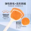 Limpieza de Recubrimiento Lingual Cepillo de Lengua de Doble Cara para Adultos Cepillo de Lengua Multiusos Boca Fresca Cepillo de Dientes para Hombres y Mujeres Cepillo de Silicona para Recubrimiento Lingual