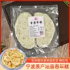 Pastel de Arroz con Cebolleta Especial de Ningbo Pastel de Arroz en Rodajas de Cebolleta Pastel de Arroz de Ningbo Pastel de Arroz Frito con Aceite de Cebolleta Molido en Agua Mochi Bolsa de 400g