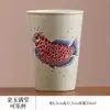 Taza de Cerámica de Ceniza para Cola Taza Personal para Beber Taza de Desayuno Tendencia Nacional Alto Valor Hogareño Gran Capacidad Taza Individual