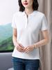 Camisa Polo de Cor Pura com Gola Lapela, 40 Unidades, Ombros Normais, Nova Coleção Verão 2026, Camiseta de Algodão de Manga Curta, Blusa Pulôver de Corte Justo