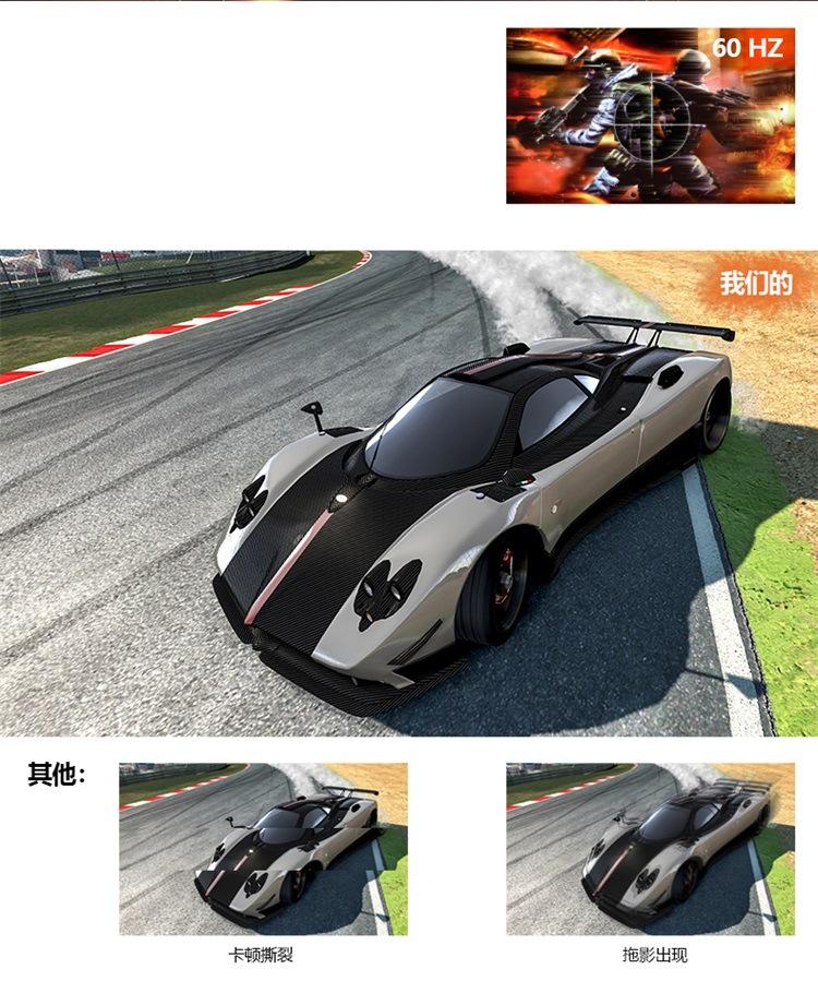 0010-24寸1K144电竞-横空出击队-源文件_07