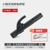 Pinzas de soldadura eléctrica diamante negro 800a grado industrial cobre puro pinzas de soldadura no calientes 300a pinzas de soldadura pequeñas máquina de soldar pinzas de soldadura eléctrica