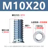 Tuercas para Muebles de Rosca Interna y Externa de Zinc Azul y Blanco M6-M10 Tornillos de Cuadro Hexagonal Incrustados Cabeza Avellanada con Tuercas Trapezoidales Venta al por Mayor