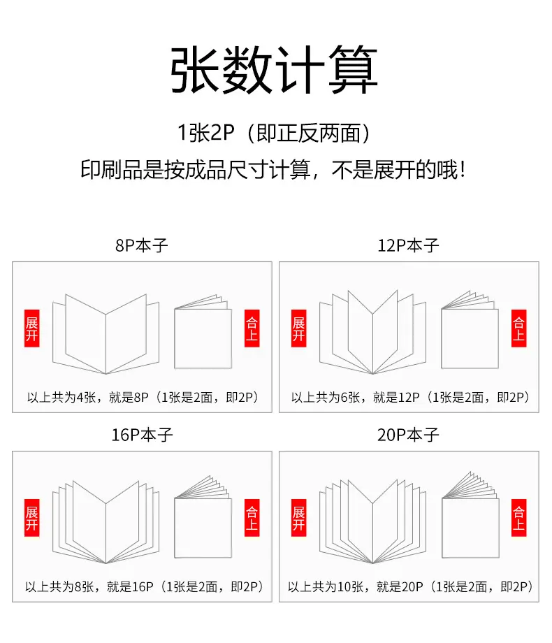 详情尾部_02.jpg