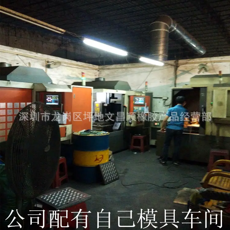 公司模具车间