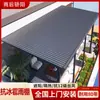 Cobertura de Liga de Alumínio Placa Great Wall Isolamento Térmico Proteção Solar Telha de Alumínio Pátio de Villa Quiosque Toldo Quintal Rural Galpão de Terraço