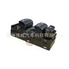 93570-J7000, Adequado para 18 Modelos de Ceed Four Auto, Botão do Vidro Dianteiro Esquerdo, Interruptor Principal de Controle de Potência de 18 Pinos
