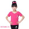 Ropa de Baile para Niños Pequeños Primavera y Verano Ropa de Práctica Ropa de Baile Chaleco de Algodón con Cuello en V para Hombre y Mujer Venta al Mayoreo Latino