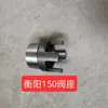 Accesorios para Perforación Geológica Hengyang 150 Bomba de Lodos Juego Completo de Accesorios, Biela (con Junta tórica incluida), Conjunto Completo de Otros