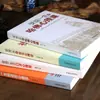 Psicologia [autocontrole/social/Eloquência/Harvard] bem-sucedido inspirador energia positiva Livros