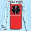 Adecuado para funda de teléfono móvil honor Magic7pro, cubierta protectora de cobertura total, accesorios para teléfono móvil, carcasa de cuero liso líquido