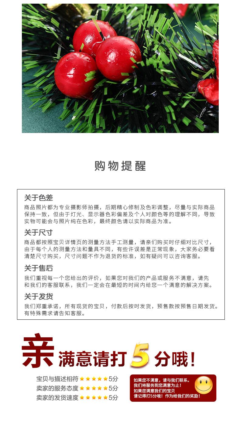 圣诞装饰-详情-副本_06.jpg