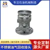 Conector de recuperação de óleo e gás em aço inoxidável Hawtai, conector de recuperação para caminhão-tanque de combustível HT.YQHSJT-100 para reabastecimento