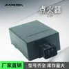 Ignitor de Motocicleta Adequado para Suzuki Sj110 Sj 110 Uz110 110cc Ignitor Eletrônico