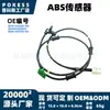 Sensor b6h-h5980-00ABS, adequado para Yamaha NMAX 155 2020-2026, peças automotivas