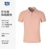 Camisa tipo Polo de Algodón Mercerizado Piqué L Personalizada Ropa de Trabajo Ogo Verano Manga Corta Grupo Empresarial Corporativo Camisa Cultural Publicitaria