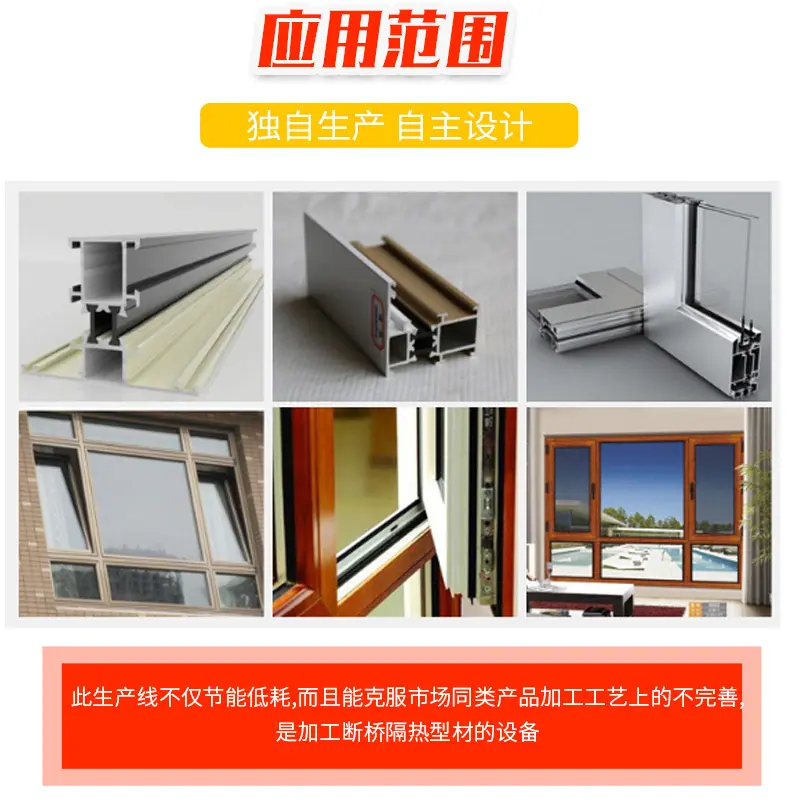 开齿穿条机详情页_09.jpg