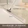 Escoba Mágica para Uso Doméstico, Trapeador de Doble Propósito para Baño, Escoba para Inodoro, Raspador de Piso, Herramienta Raspadora de Agua para Baño